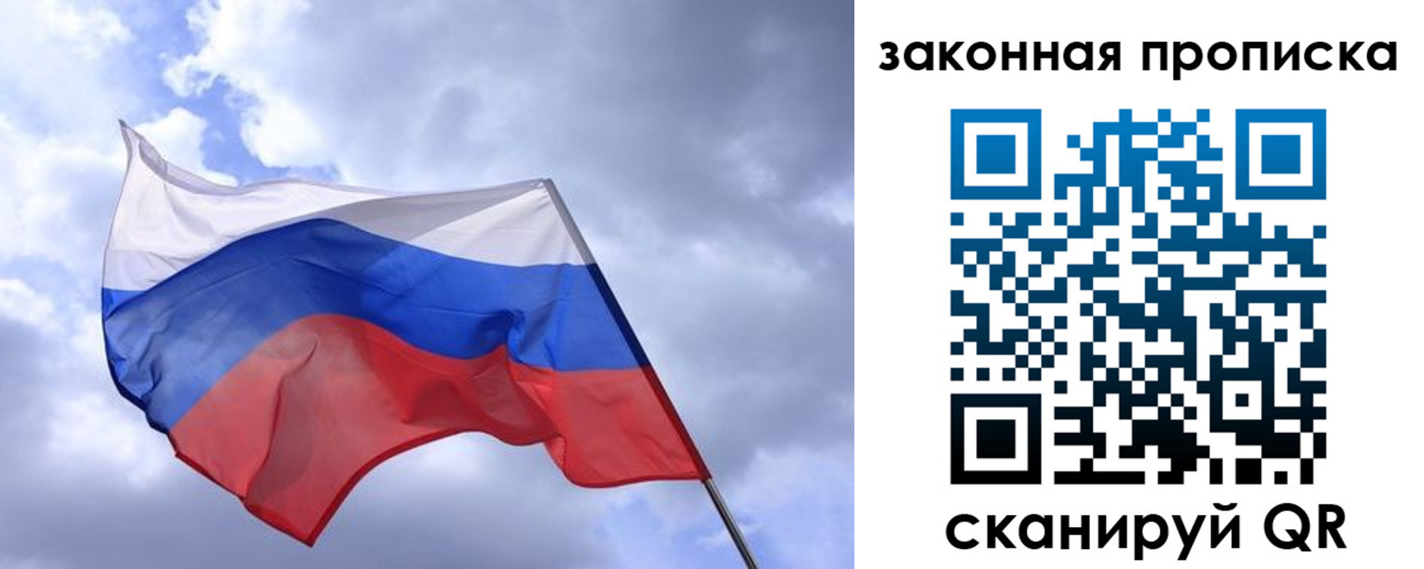 временная регистрация для всех в Горнозаводске