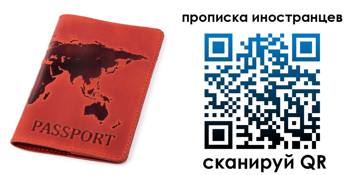 временная регистрация поиск в Горнозаводске
